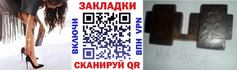 Наркошоп Серпухов Alpha PVP  Меф  Канабис  Лсд 25  КОКАИН 