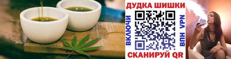 дарнет шоп  Серпухов  маркетплейс формула  Еда ТГК марихуана 