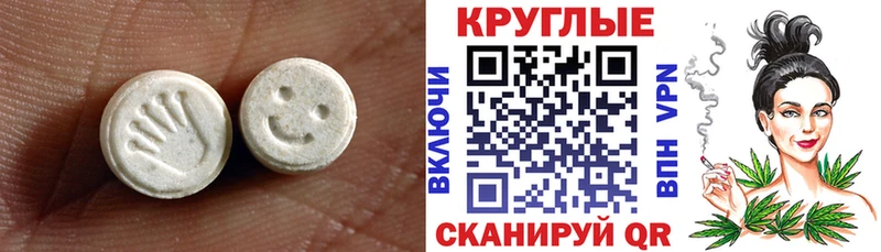 Экстази 300 mg  Серпухов 