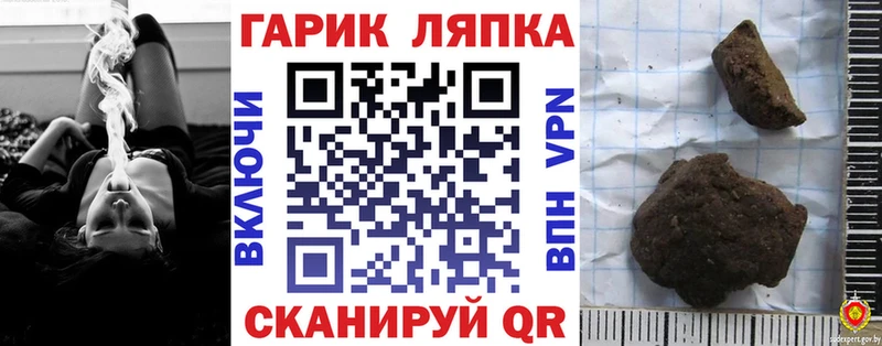 кракен   Серпухов  ГАШ гарик 