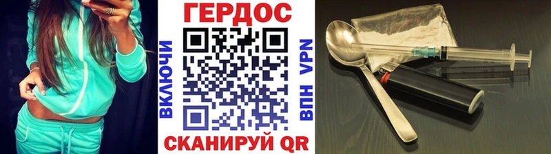 blacksprut ONION  Серпухов  ГЕРОИН герыч 