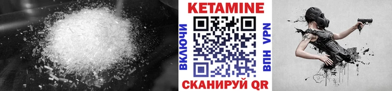 Кетамин ketamine  Серпухов 