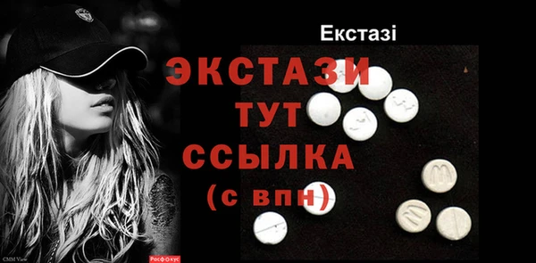 эйфоретик Зеленокумск