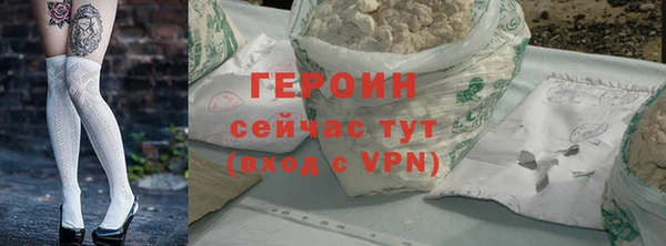 эйфоретик Зеленокумск