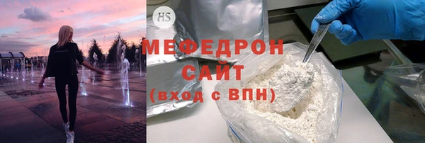 синтетический гашиш Зеленодольск