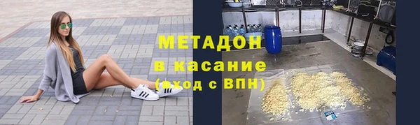 эйфоретик Зеленокумск