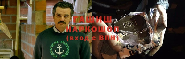 синтетический гашиш Зеленодольск