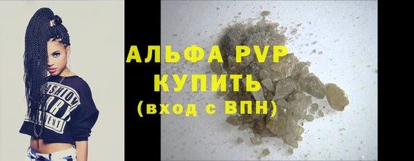 а пвп мука Зерноград