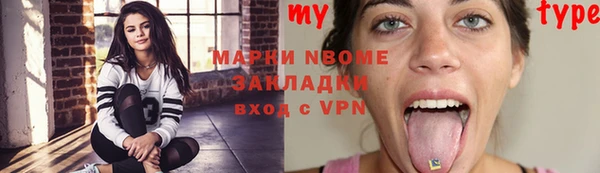 эйфоретик Зеленокумск