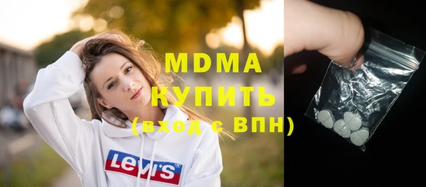 синтетический гашиш Зеленодольск