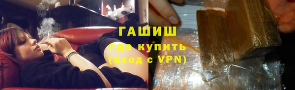 эйфоретик Зеленокумск