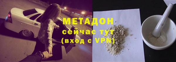 синтетический гашиш Зеленодольск