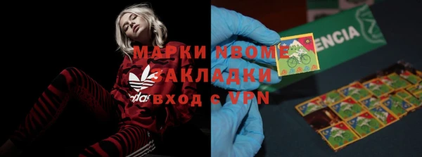 синтетический гашиш Зеленодольск