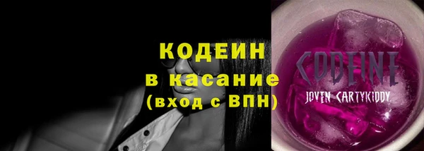 эйфоретик Зеленокумск