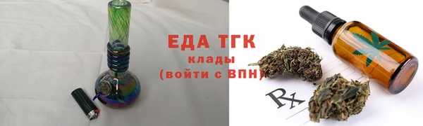 синтетический гашиш Зеленодольск