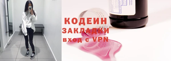 синтетический гашиш Зеленодольск
