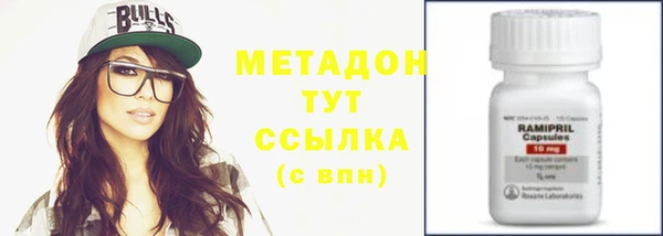 синтетический гашиш Зеленодольск