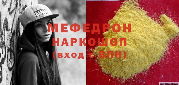 эйфоретик Зеленокумск