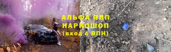 а пвп мука Зерноград
