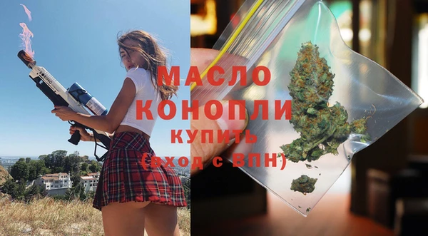 эйфоретик Зеленокумск
