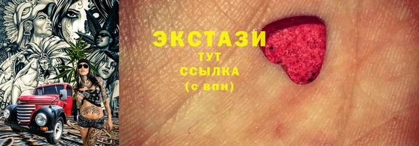 эйфоретик Зеленокумск