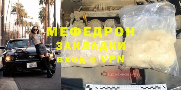 синтетический гашиш Зеленодольск