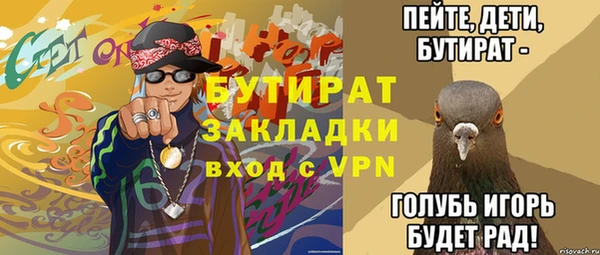 эйфоретик Зеленокумск