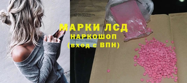 синтетический гашиш Зеленодольск