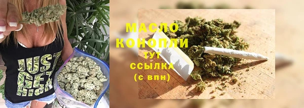 синтетический гашиш Зеленодольск