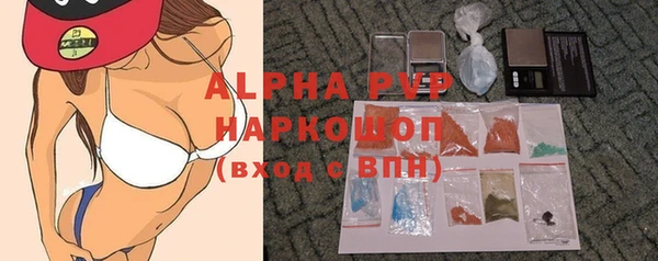 а пвп мука Зерноград