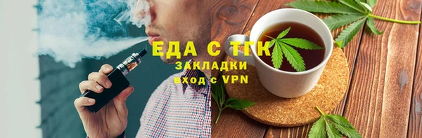 эйфоретик Зеленокумск