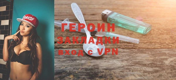 эйфоретик Зеленокумск