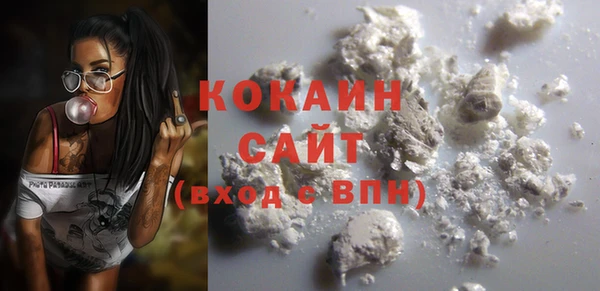 эйфоретик Зеленокумск