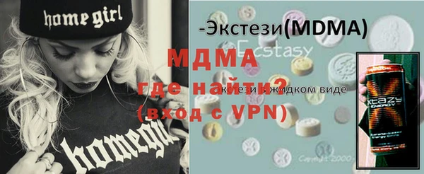а пвп мука Зерноград