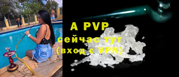 а пвп мука Зерноград