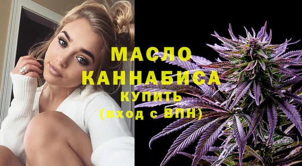 эйфоретик Зеленокумск