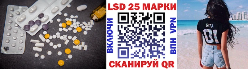 Лсд 25 экстази кислота  Серпухов 