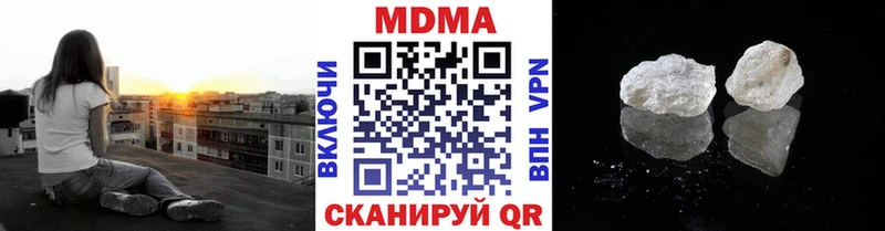 МДМА crystal  Серпухов 