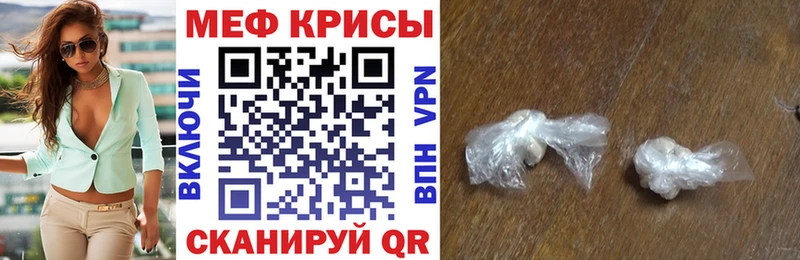 Меф VHQ  MEGA   Серпухов  цена  