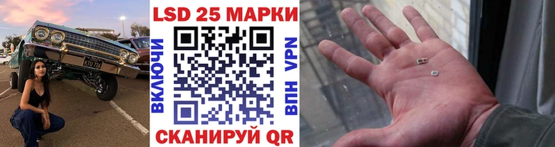 как найти   Серпухов  Марки 25I-NBOMe 1,8мг 