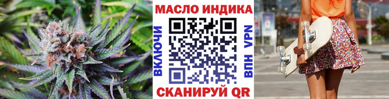 Дистиллят ТГК Wax  Серпухов 