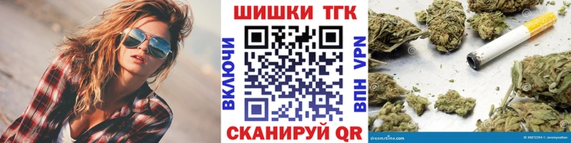 где купить наркоту Серпухов Канабис White Widow
